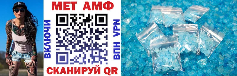 как найти   ссылка на мегу маркетплейс  Amphetamine 98%  Лосино-Петровский 