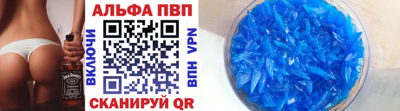 Alpha-PVP мука Лосино-Петровский