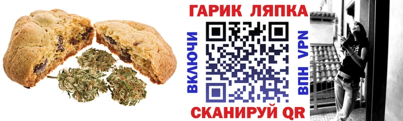Cannafood конопля  Лосино-Петровский 