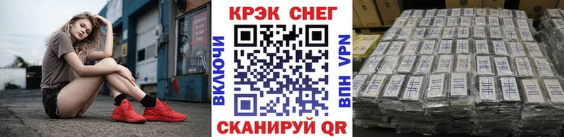 гидра ссылка  Лосино-Петровский  COCAIN Fish Scale 
