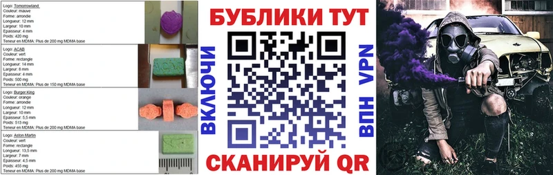 omg вход  Лосино-Петровский  Ecstasy MDMA 
