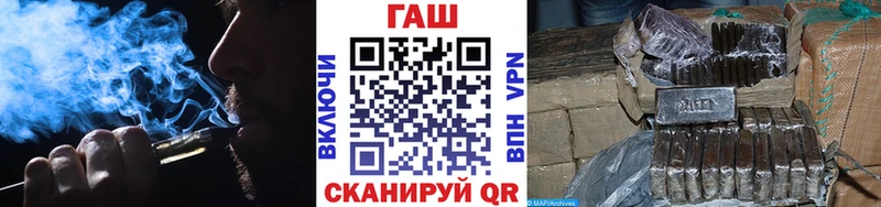 ГАШ гарик Лосино-Петровский