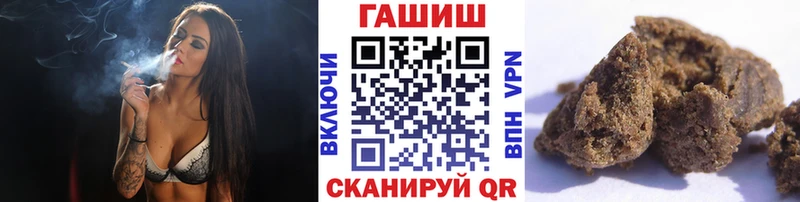 Гашиш ice o lator  сколько стоит  Лосино-Петровский 