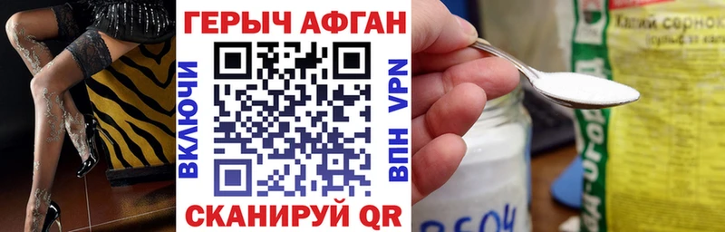 mega вход нарко площадка телеграм ГЕРОИН белый Лосино-Петровский