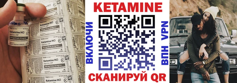 КЕТАМИН VHQ  маркетплейс Telegram  Лосино-Петровский  сколько стоит 