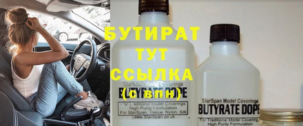 MDMA Балабаново