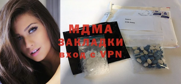MDMA Балабаново