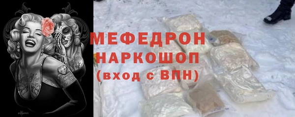 MDMA Балабаново