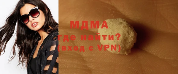 мефедрон Баксан