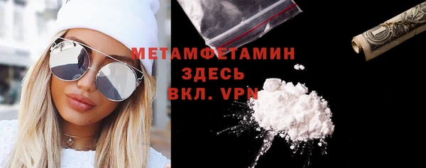 мефедрон Баксан
