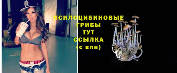 MDMA Балабаново