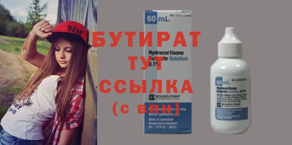 экстази Арсеньев