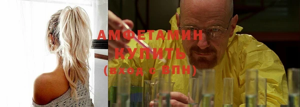 мефедрон Баксан