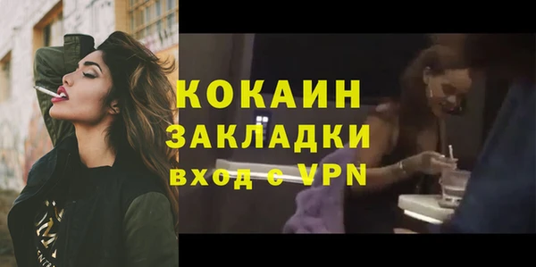 мефедрон Баксан