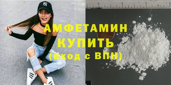 мефедрон Баксан