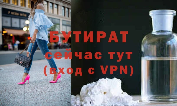 мефедрон Баксан