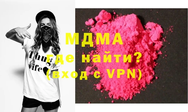 MDMA Балабаново