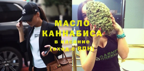 мефедрон Аркадак