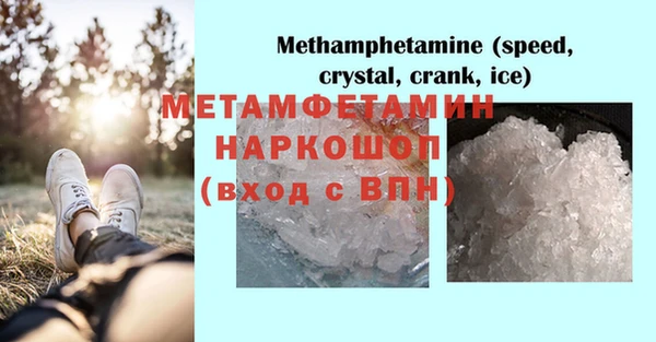 мефедрон Баксан