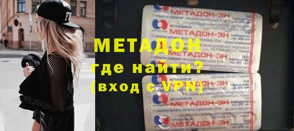 MDMA Балабаново