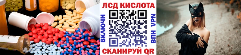 Лсд 25 экстази кислота  Лосино-Петровский 