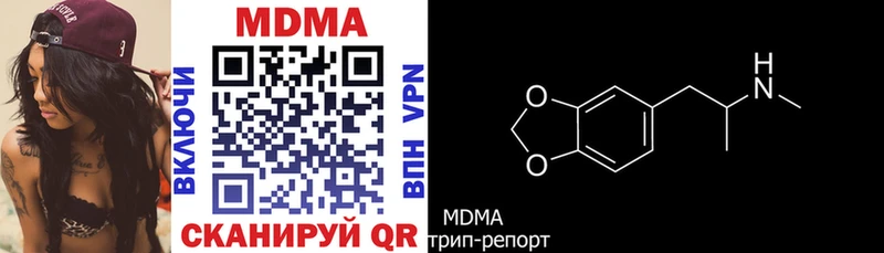 omg ссылки  Лосино-Петровский  shop клад  MDMA Molly 