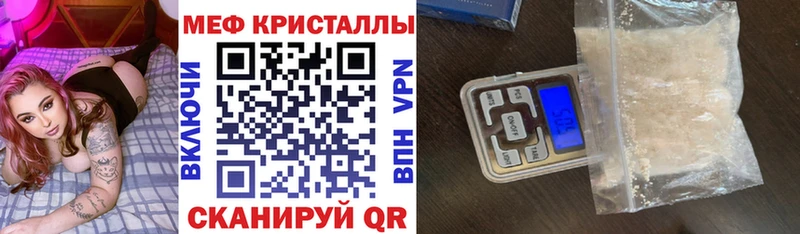 как найти закладки  Лосино-Петровский  Меф мяу мяу 