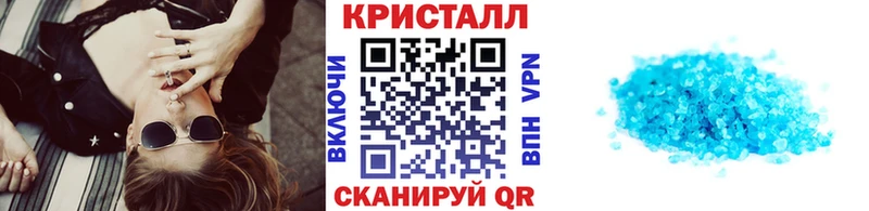 МЕТАМФЕТАМИН винт  Лосино-Петровский 