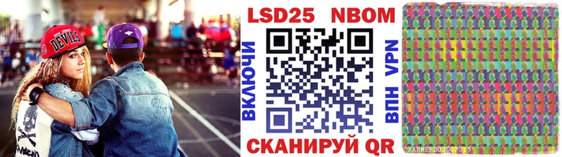 кракен ONION маркетплейс клад Марки N-bome 1,8мг Лосино-Петровский