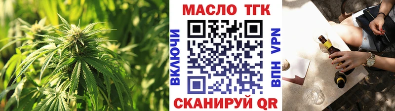 KRAKEN ТОР  Лосино-Петровский  Дистиллят ТГК вейп с тгк 